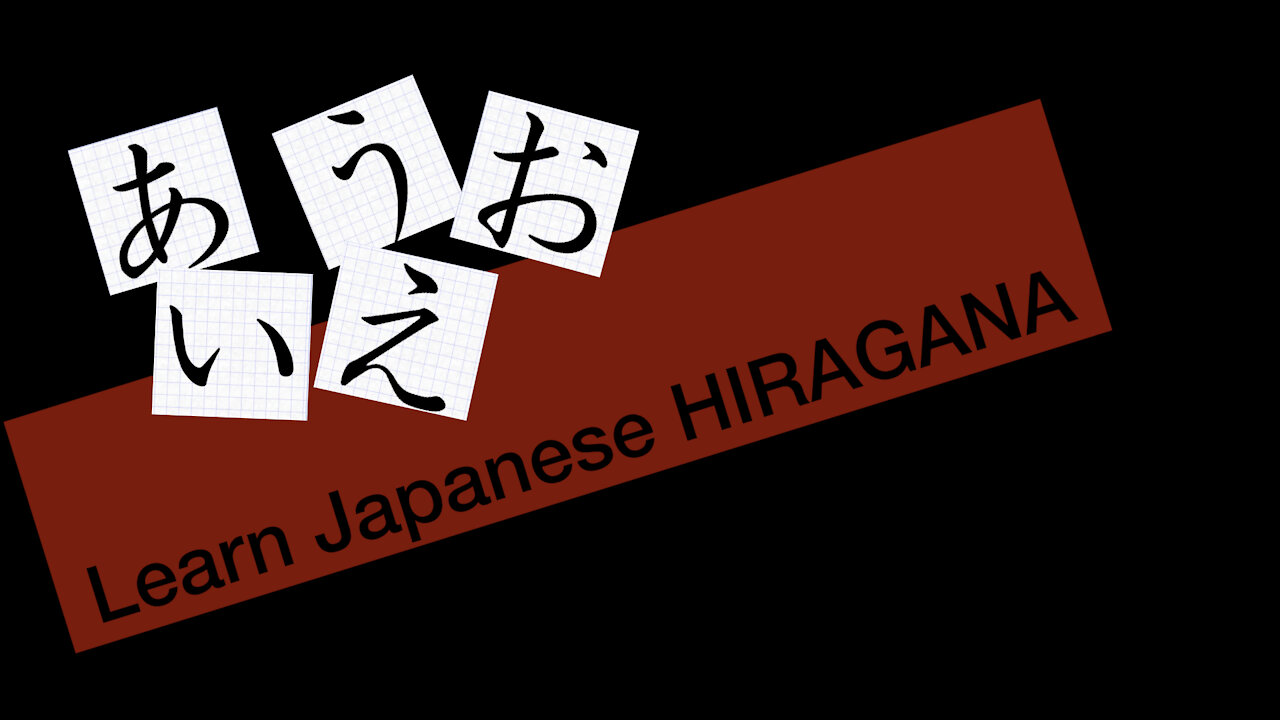 Japanese Hiragana Alphabet Lesson ( A )