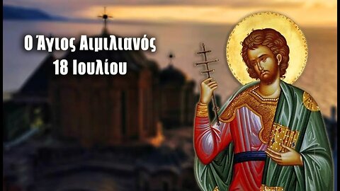 ΕΣΠΕΡΙΝΟΣ-ΑΠΟΔΕΙΠΝΟ_17-7-2023