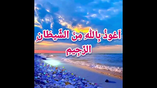 BEAUTIFUL RECITATION OF SURAH AD DUHA