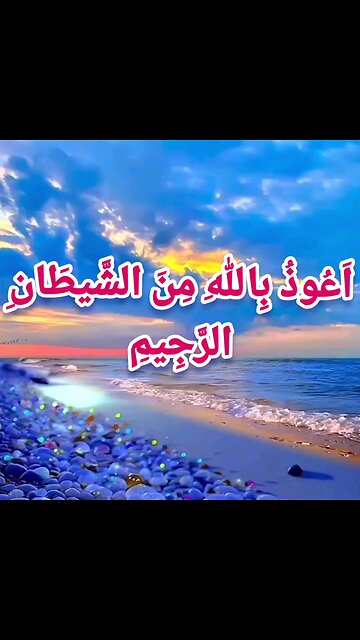 BEAUTIFUL RECITATION OF SURAH AD DUHA