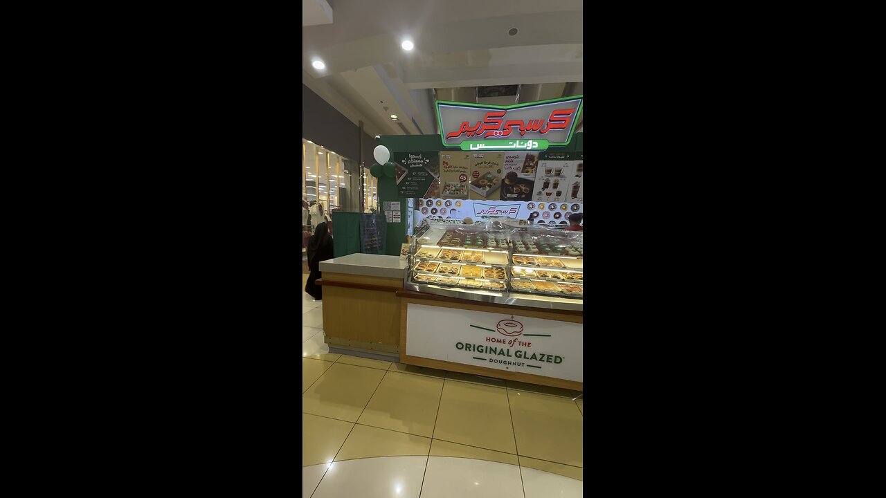 Doughnuts 🍩 Krispy Kreme