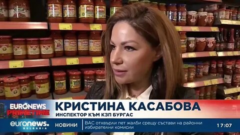 Масови проверки на БАБХ и КЗП в магазинната мрежа за спекула в цените