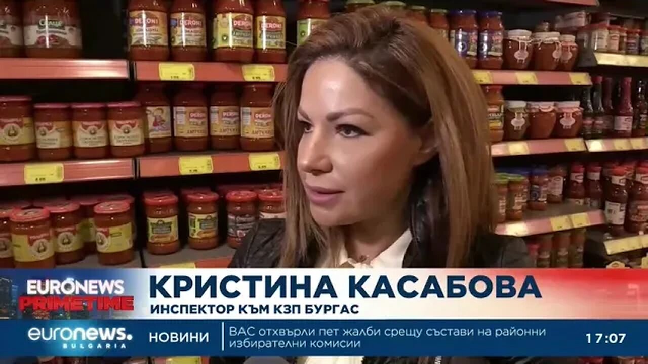 Масови проверки на БАБХ и КЗП в магазинната мрежа за спекула в цените