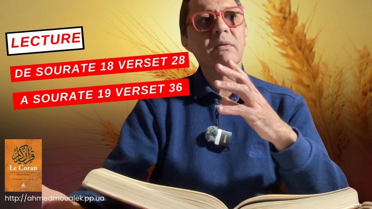 20241122 - Ahmed Moualek - Lecture de la Sourate 18V.28 à Sourate 19V.36 !