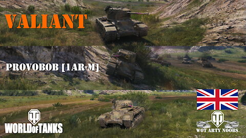 Valiant - ProvoBob [1AR-M] - 3 Battles