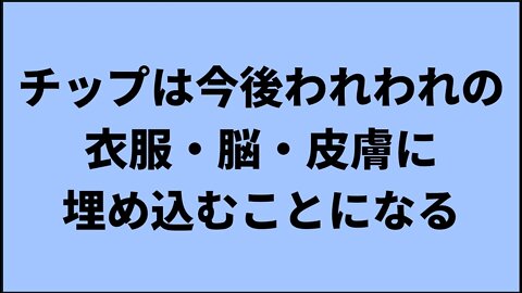 クラウス・シュワブ氏の2016年のインタビュー