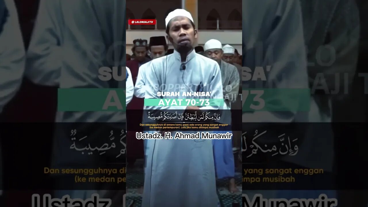 BACAAN AL-QURAN MERDU USTADZ. H. AHMAD MUNAWIR AN-NISA AYAT 70-73