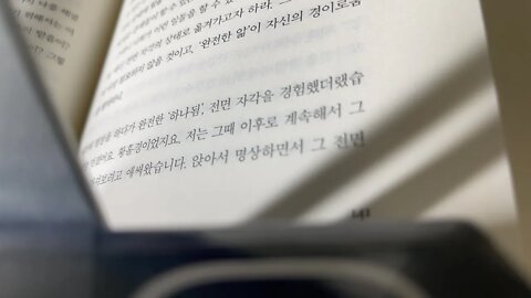 신과 나눈 이야기3 종교 성자 믿음 불가능 완전한 앎 명상 황홀경 하나됨 엠파이어스테이트빌딩