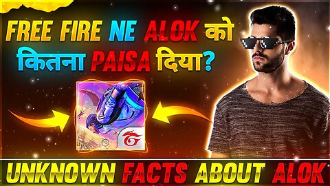 FREE FIRE NE ALOK KO KITNA PAISA DIYA?😱|| UNKNOWN FACTS ABOUT ALOK 😱|| GARENA FREE FIRE