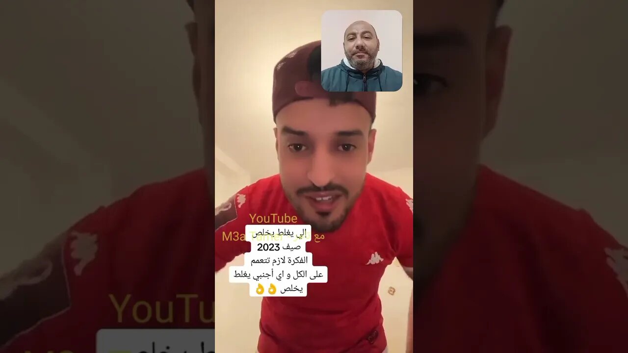 تو.نسي يهد.د الجزا.ئريين - نشو.ف شي جزا.ئري مع تو.نسية يا.كل طر.يحة 👌👏😂
