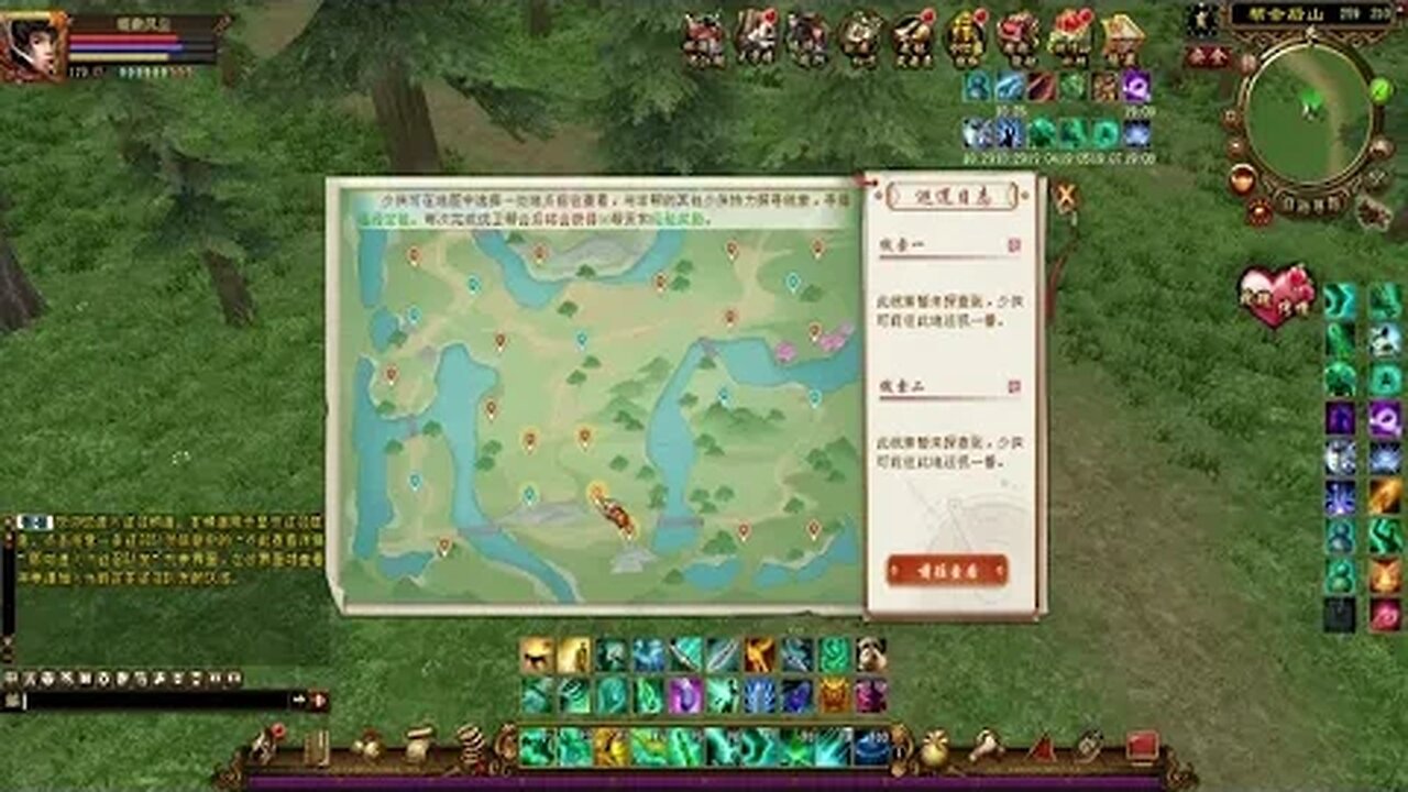 新天龍八部 online game - 帮会后山挖宝!