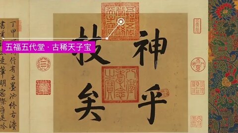 The whole process of Emperor Qianlong's transformation from letters to meteorological diaries