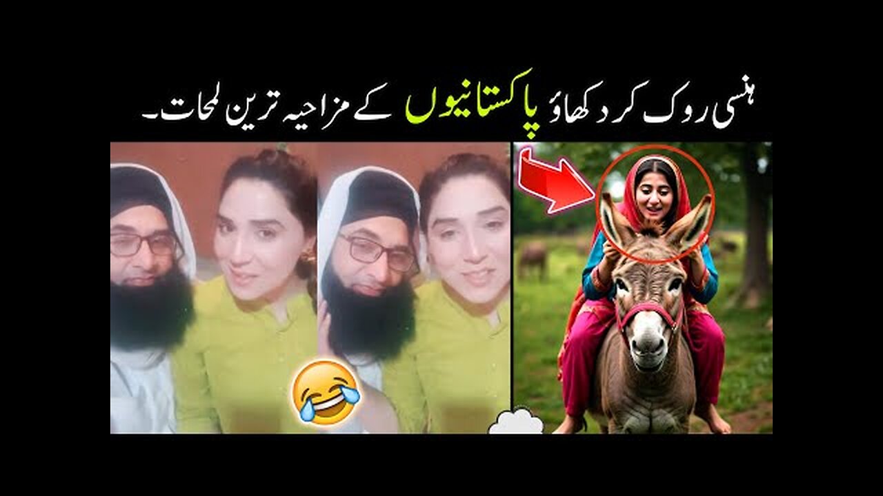 MOST FUNNY MOMENTS OF PAKISTANI PEOPLE 😅-part;-85 || pakistani video funny video 😜