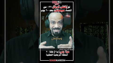 ماذا لو اختفى الرجال من الكوكب