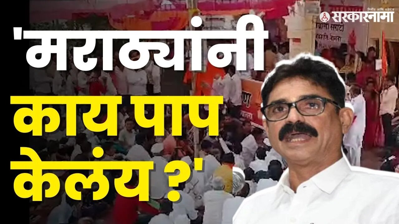 Bala Nandgaonkar In Jalna | सत्ताधारी आणि विरोधकांना आरक्षण देण्यास अडचण काय ? | Maratha Reservation