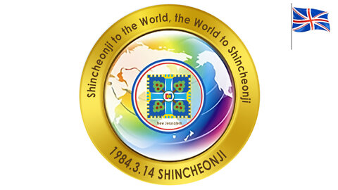 2022.04.17-Eliseo.Bonanno-SHINCHEONJI CHURCH OF JESUS... WHO ARE THEY?? WHO SENDS THEM??