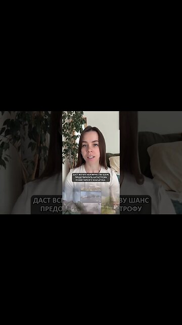 Обращение учёного к мировым лидерам! #shorts