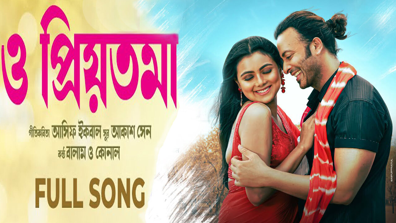 #O-PRIYOTOMA-SHAKIB KHAN | IDHIKA PAUL (FULL HD SONG)