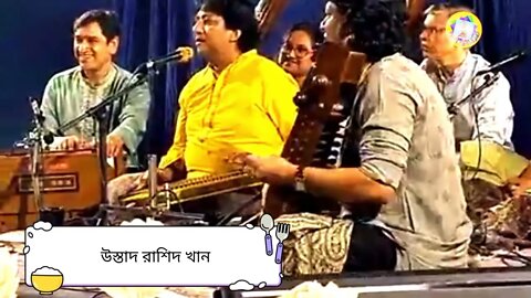 @Rashidkhanlive / রশিদ খান লাইভ ll