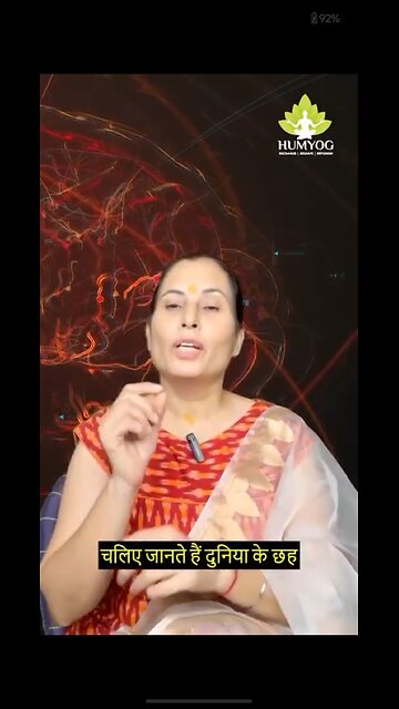 Six Reasons for good health