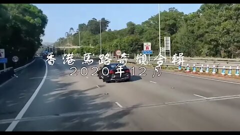 Hong Kong Car Accidents Compilation Dec 2020 | 香港馬路奇觀合輯 2020年12月