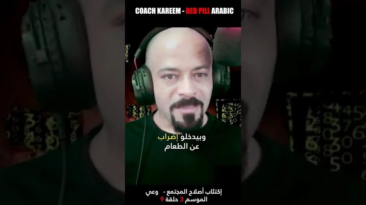 توظيف النساء مقابل الرجال