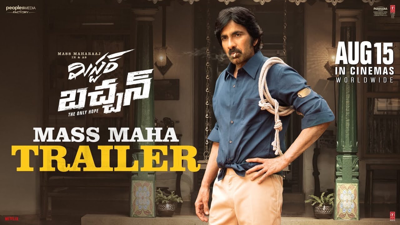 Mr.Bachchan Trailer | Ravi Teja | Bhagyashri | Harish Shankar | TG Vishwa Prasad |PeopleMediaFactory