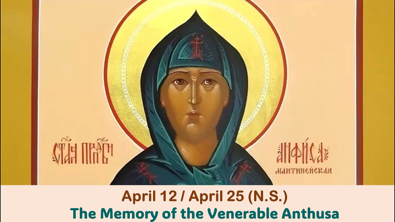 The Lives of Saints: April 12/25 (N.S.) The Memory of the Venerable Anthusa