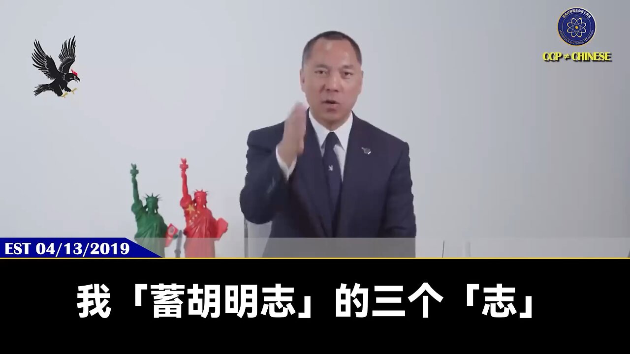 《停止中共法案》，查封制裁中共盗国贼海外资产是郭先生带领的爆料革命全体战友和法治基金捐款者多年不懈努力和付出无数财富、时间、心血的伟大战果！爆料革命和全世界最有实力的机构