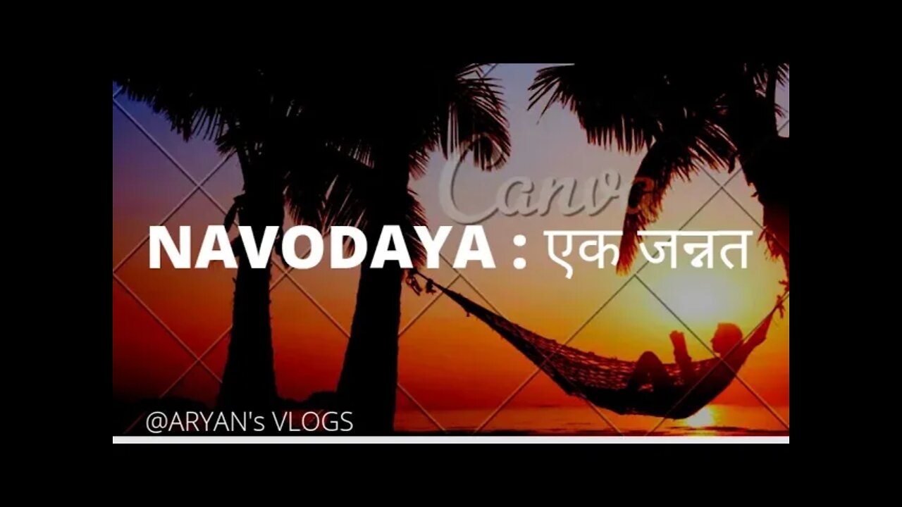 NAVODAYA : एक जन्नत 📍JNV DAILY LYF VLOG SERIES 📍