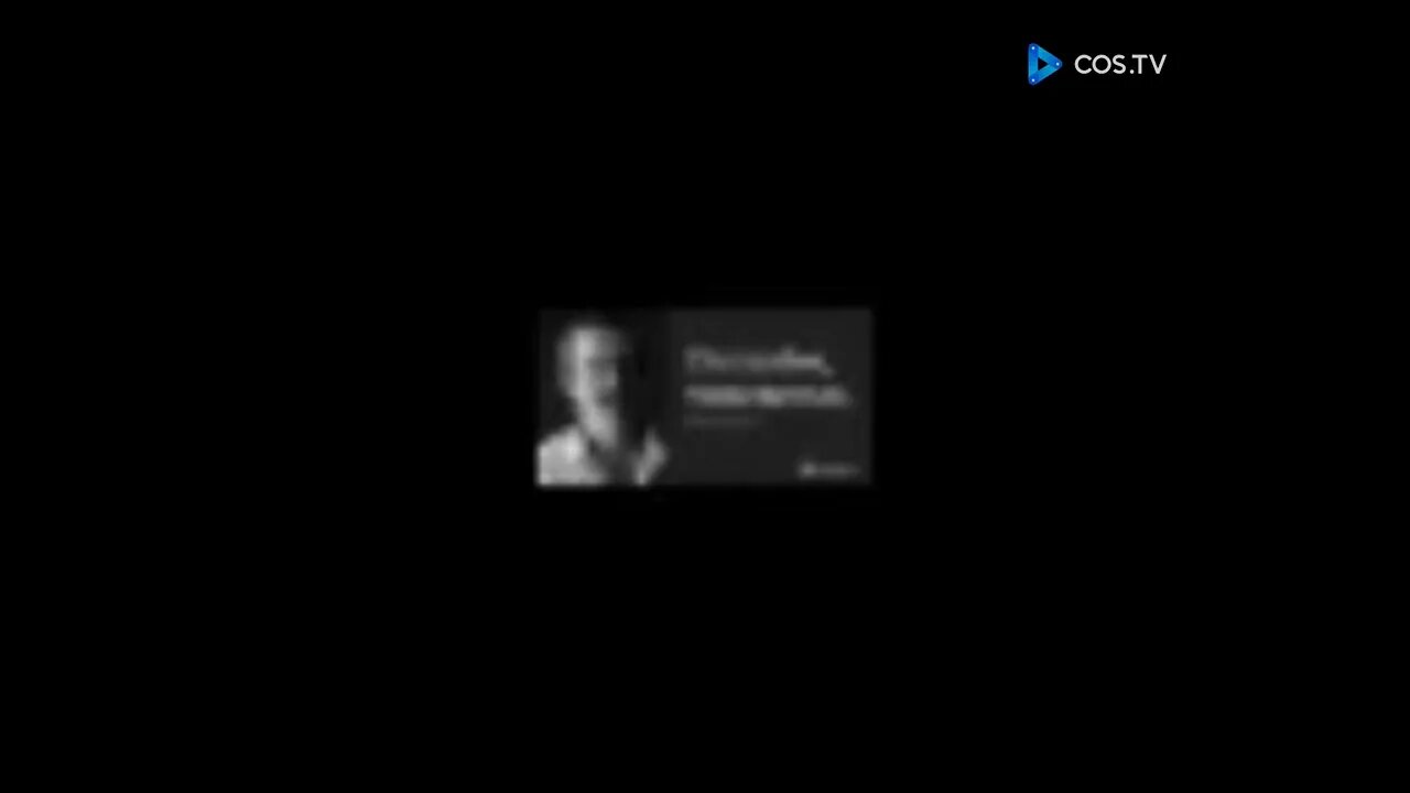 Paulo Leminski - Distraídos Venceremos (Áudio Livro_Áudio Book)