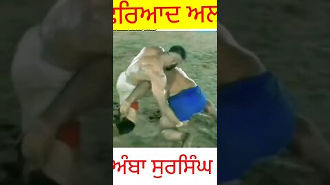 ਅੰਬਾ ਸੁਰਸਿੰਘ #shortvideo #shorts #viralshort #youtubeshorts