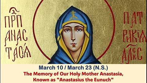 The Lives of Saints: March 10/23 (N.S.) The Memory of Our Holy Mother Anastasia