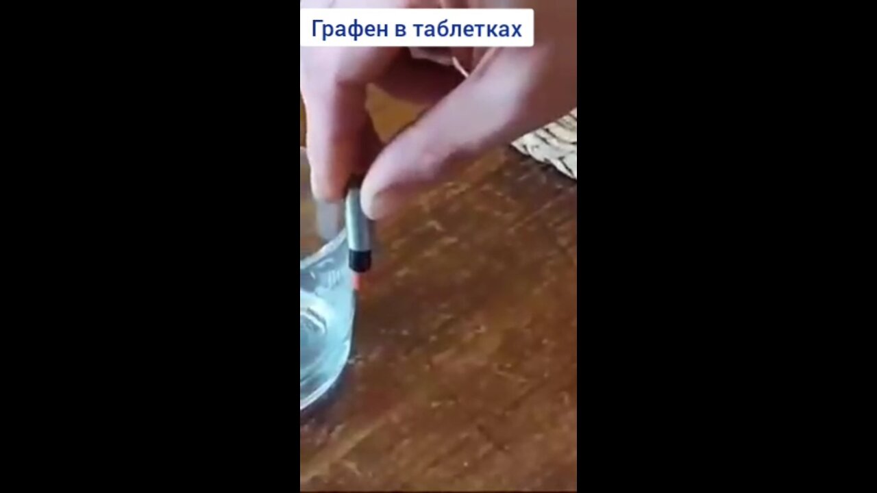 🔥🆘🔥Attention❗️💊🧲They're poisoning us with💊🧲Graphene❗️ №2