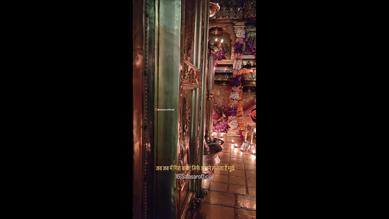 जय श्री राम जय हनुमान