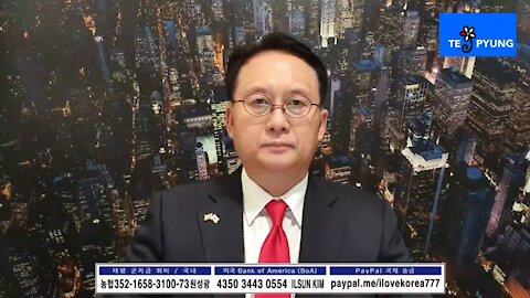'★트럼프 대통령의 이겨 놓고 싸우는 전쟁 전략, '힘을 통한 평화' [태평] 200106 월 [김일선의 시사적중] 김일선 교수