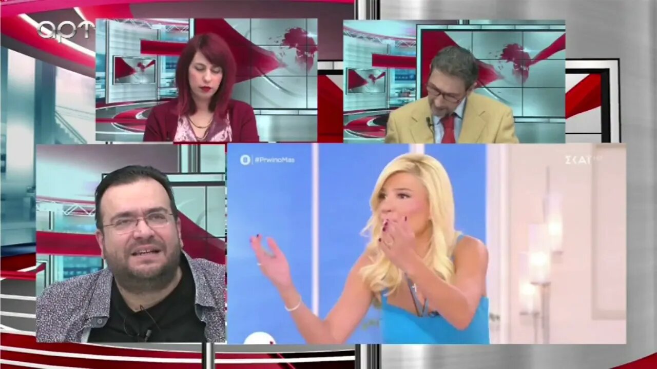 Τηλεθέαση : Πανικός με τη Σκορδά στον Σκαϊ, έκανε μόλις 7,3%