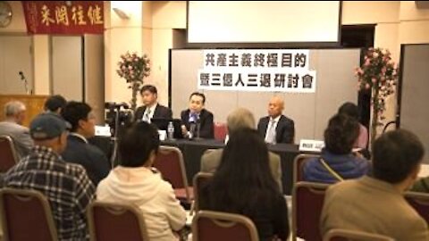 国家工程金奖得主：中共内部会议 揭其与人类道德为敌