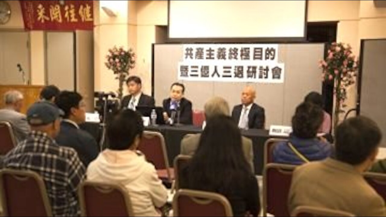 国家工程金奖得主：中共内部会议 揭其与人类道德为敌