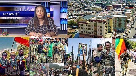 Ethio 360 Daily News Monday July 31, 2023