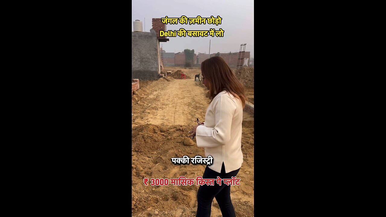 plot 25 Gaj onley on 2 lakhs