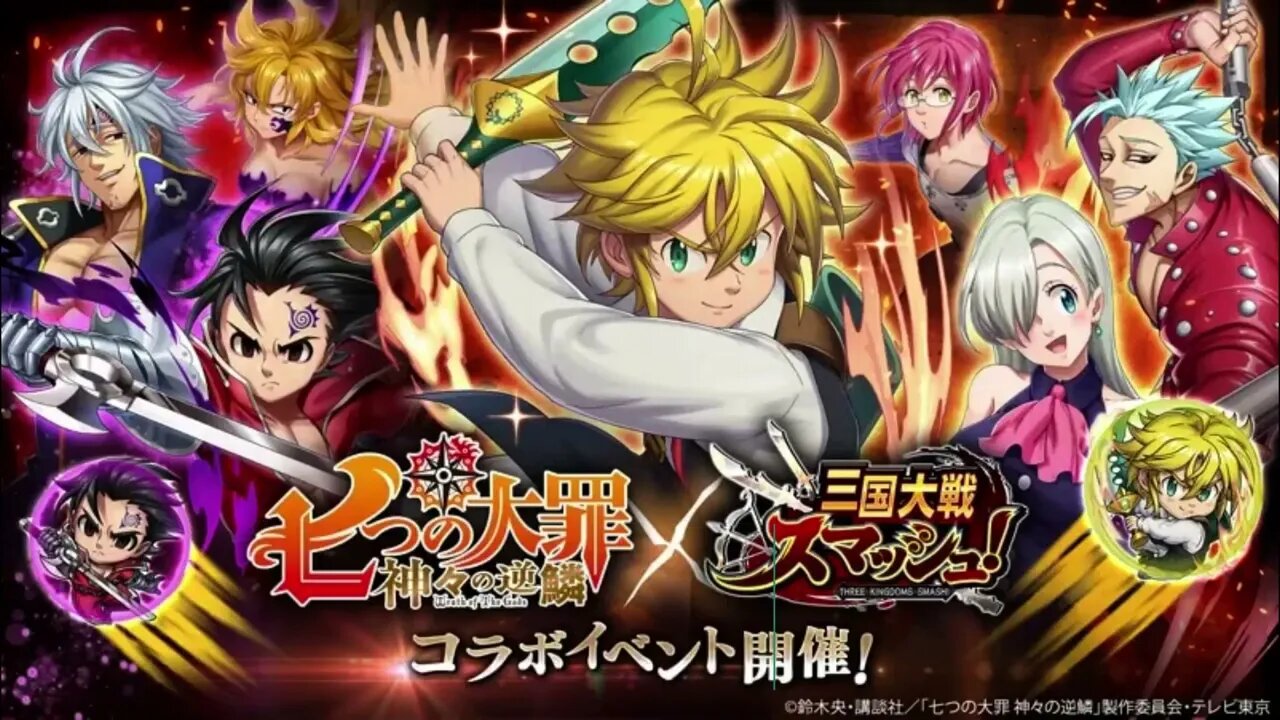 Top 5 Franchises That Appeared in Three Kingdoms Smash!