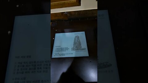 군산 근대역사박물관 - 2층 (군산의 미두장)