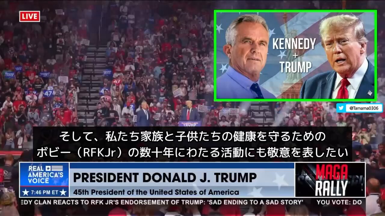 トランプ&RFKJrの最強タッグ「アメリカ人の健康を守るための委員会を設立する」