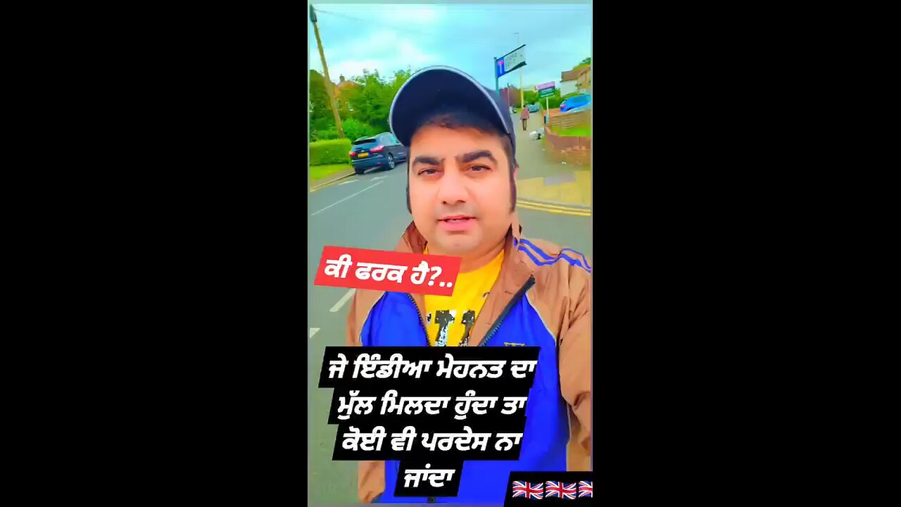 difference between India and other countries