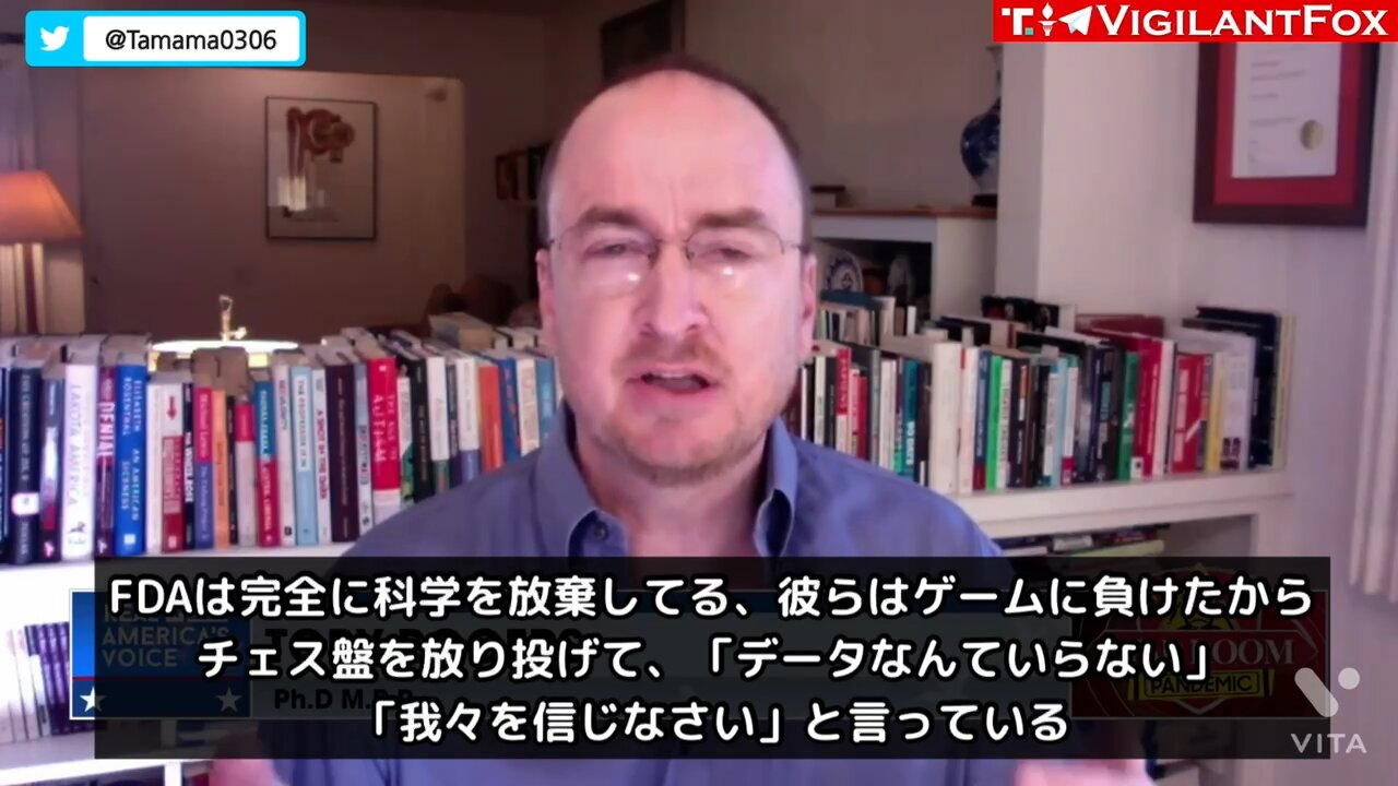 ファイザー＆FDA「我々が科学だ（狂気）」