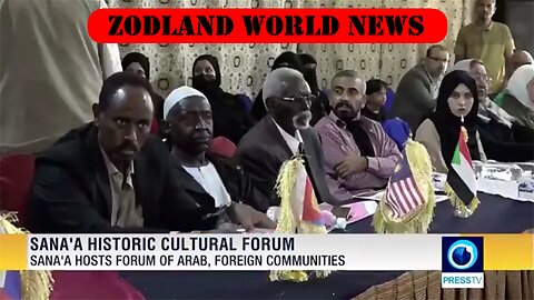 ►🚨❗️⚡️🇾🇪 Sana'a: Yemen hosts First Cultural forum of Arab & Foreign Communities 🇾🇪⚡️