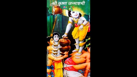 Jay shree krishna
