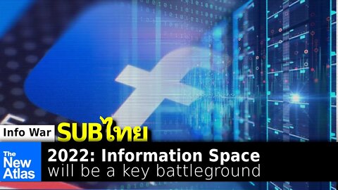 For 2022 Information Space will be a Key Battleground