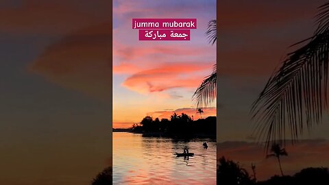 #جمعة_مباركة #jummamubarak #sunrise #الامل #يوم_جديد #الخير #طبيعة #الرزق #الفرج_بعد_الشدة